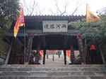 玉泉观