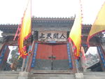 玉泉观