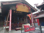关帝庙