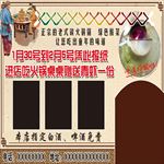 酸菜火锅