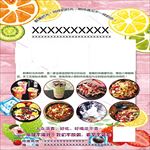 饮品店