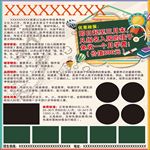 幼儿园