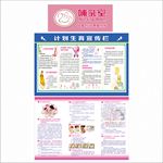 哺乳室