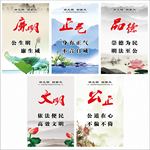 讲文明树新风