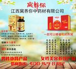 招商海报