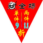 魔豆鱼