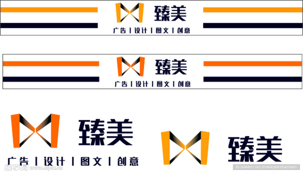 精美门腰