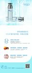 简约x展架