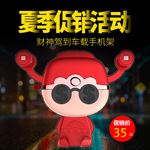 春季汽车节汽车用品新品发售