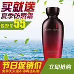 淘宝主图