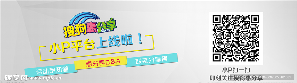 邮件底图