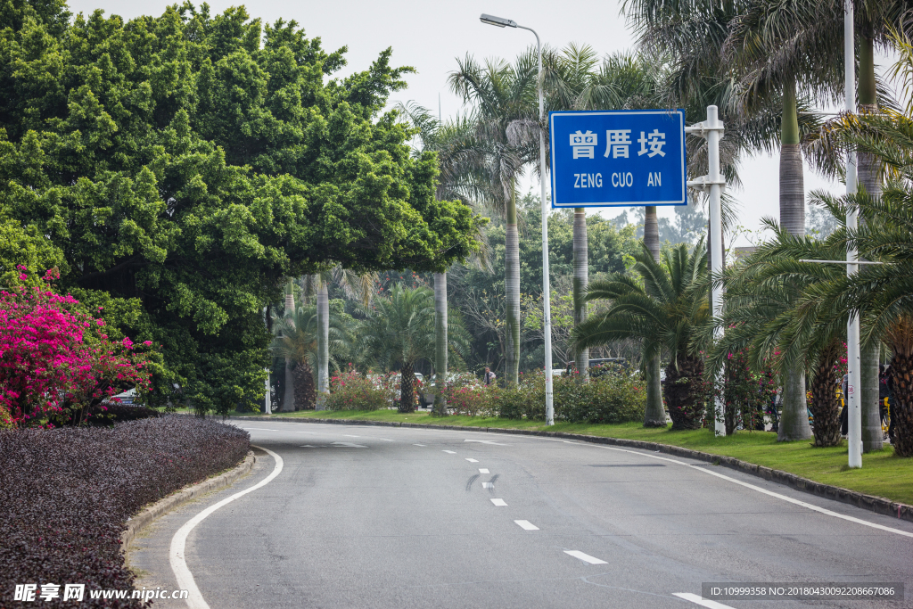 厦门