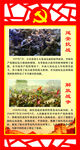 解放战争