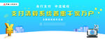 支付清算系统