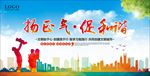 文明城市