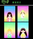 女孩本本