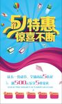 五一劳动节