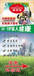 家来福窗帘