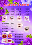 秘密假期 价目表