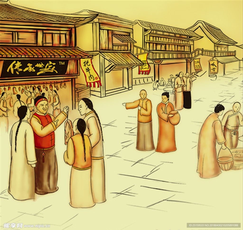 古代街道