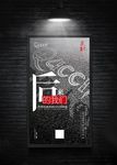 后来的我们创意海报