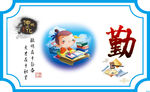国学文化图片