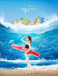 夏季冲浪旅游海报模板图片下载