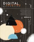 时尚抽象几何图形背景图片下载