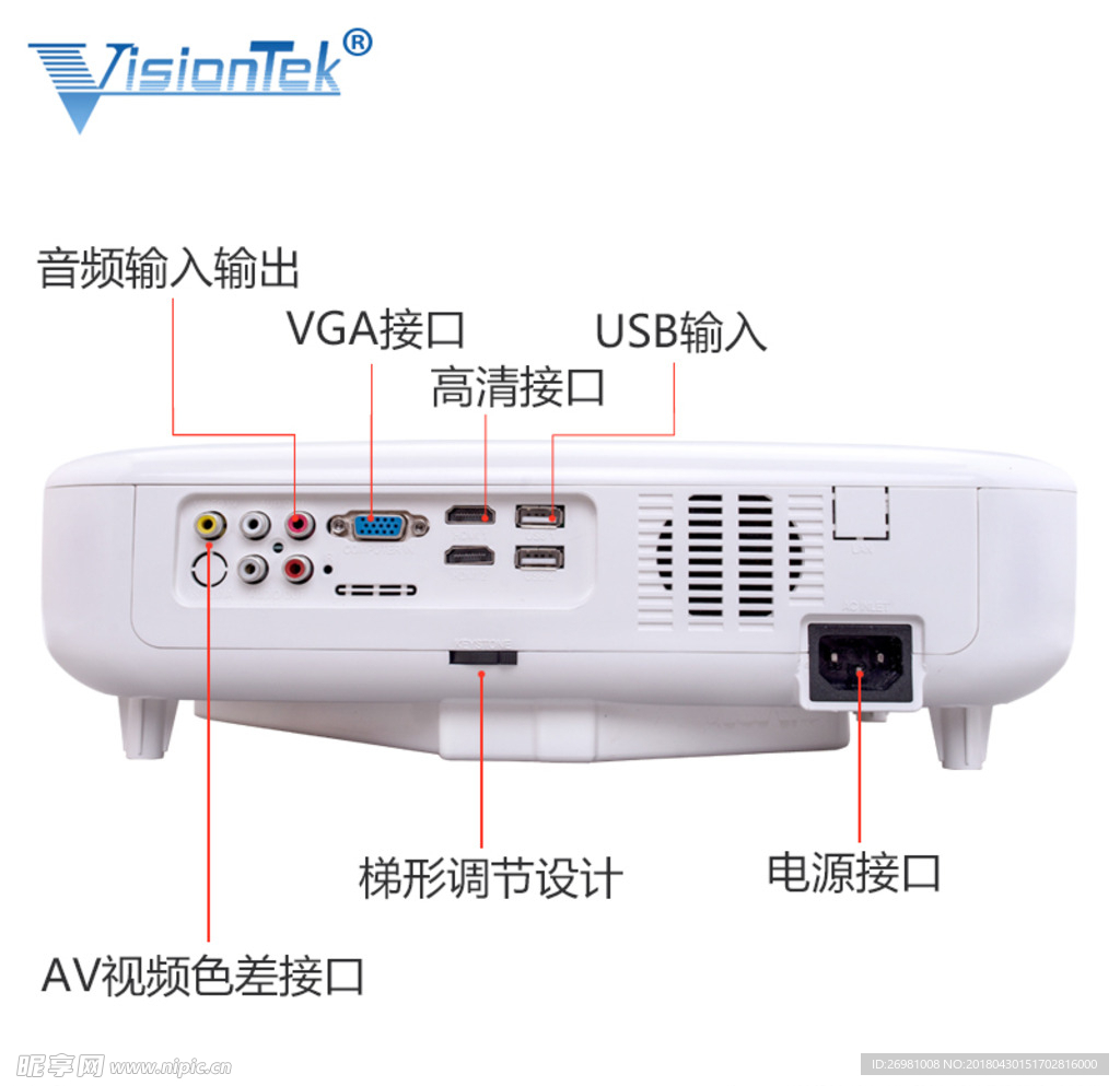 投影仪淘宝主图