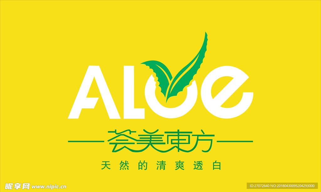 荟美东方logo