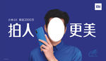 小米6X