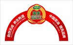 道道全 食用油 专注菜油