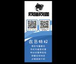 网咖海报