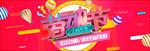 五一劳动节C4D数码促销
