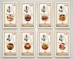 小龙虾挂图