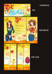 商场吊旗 新品上市