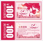 母亲节