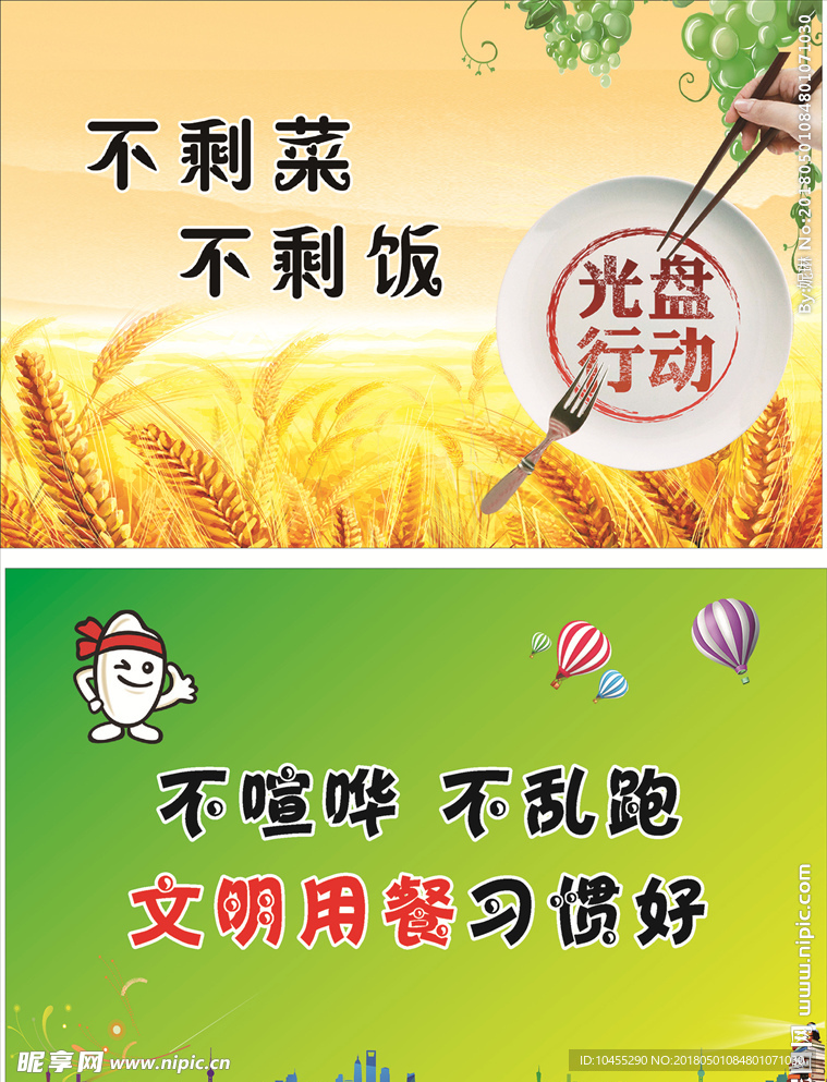 西河小学