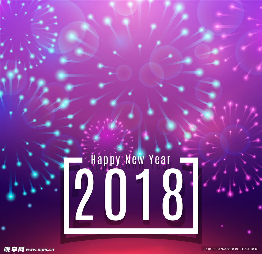 烟花