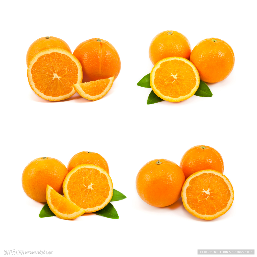 橙子