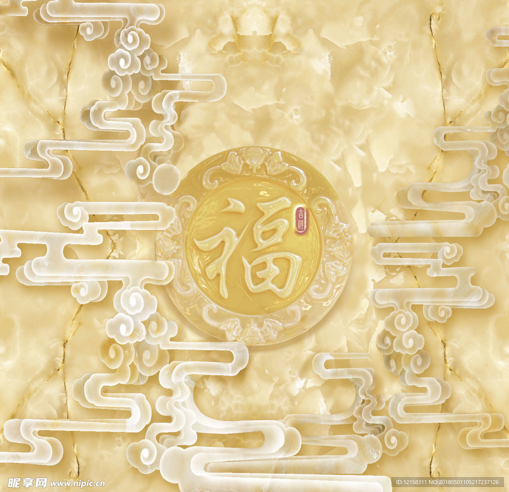 玉雕福