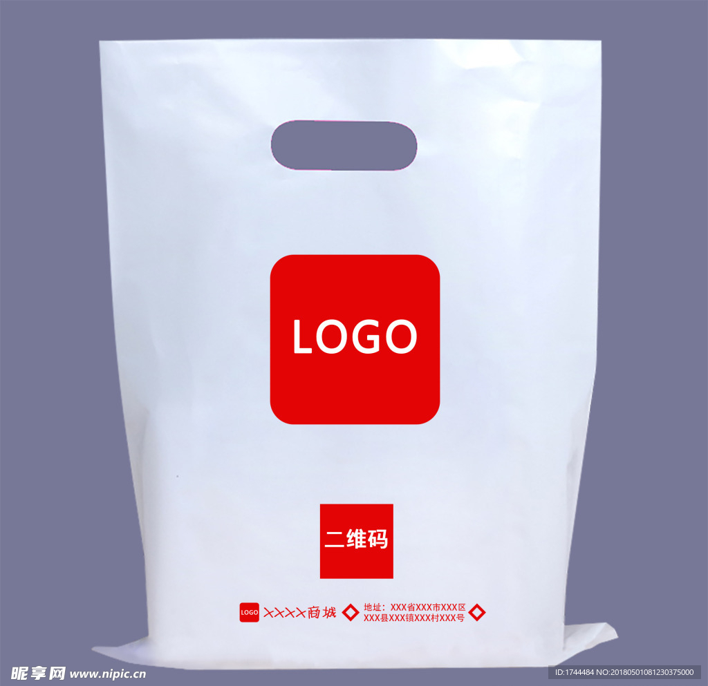 购物袋塑料袋样机