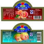 汇欣 糖水 白桃 罐头标签