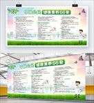 公民素养