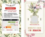 微信红包卡片