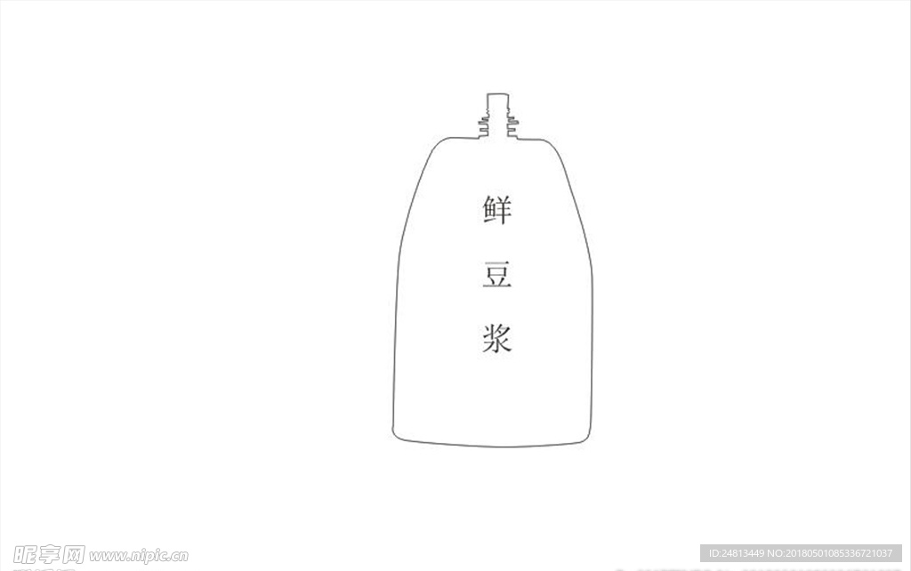 鲜奶袋