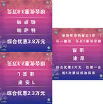 车顶三角牌