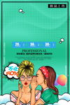 五一促销海报