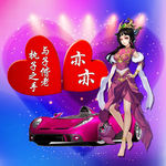 情侣头像女