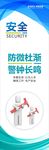 企业标语